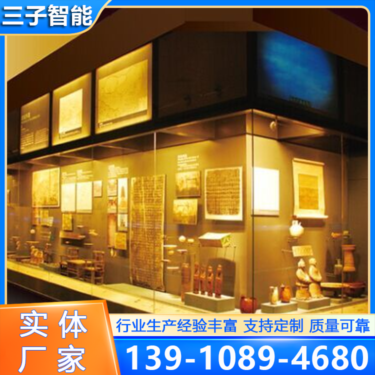 博物馆展柜