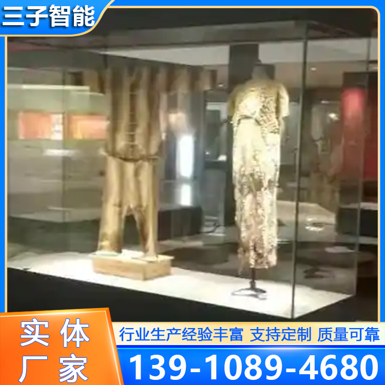 博物馆展柜