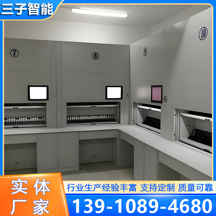 回转柜